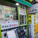 황해플라워까페