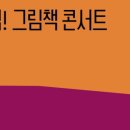 키즈 클래식 이미지