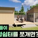 차하 건축사사무소 이미지