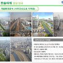 한솔산업 주변 이미지