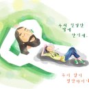 그 곁