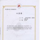 당신은 미래를 돌파하는 인재입니까? 이미지