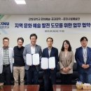 강원대구내스포츠