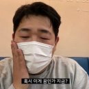 이마트24 R계산미래점 | 투어스 티켓팅 후기, 나의 우울에게