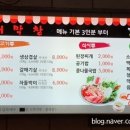 장터막창 이미지