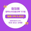 뉴비전공인중개사사무소 이미지