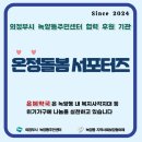 온정약국 이미지