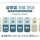 지안한의원 네이버블로그