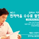 (유)신호건설 이미지