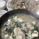 경심굴국밥 | 대구 고성동 굴국밥 맛집 경심굴국밥