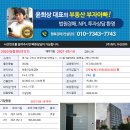 이문안로152번길 이미지