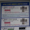 운전면허시험장(본관) | 독학도전-5 도로주행 1트합격ㅣ용인운전면허시험장 평일후기 준비물 주의사항 합격후기 접수 토요특별시험