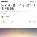 세브란스소아청소년과