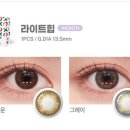 다비치안경원 서대전네거리점 이미지