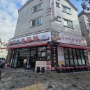 박가네압구정찌개명가 | 용인 기흥구청 맛집 &lt;박가네명가 순두부&gt; 칼칼한 국물과 돌솥밥으로 든든한 밥 한끼