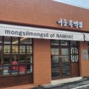 현대떡집 앞 이미지