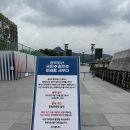 80주년 광복절 행사 준비중인 광화문광장 모습(8.11) 이미지