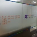 에이아이치과의원 이미지