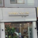 한나미용실 이미지