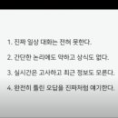 챗 GPT의 이해 이미지