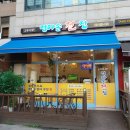 엄마손전집 이미지