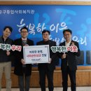 중구종합사회복지관 이미지