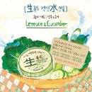 생푸드 이미지