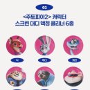 즐거운PC | 아이와 함께하는 즐거운 설거지 시간, 스크럽대디 주토피아2 에디션 내돈내산 후기