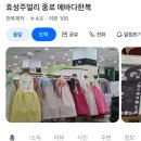 에바다헤어 네이버블로그