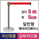 봉헤어 - 포항시 남구 | 봉헤어