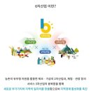 옥산영농조합법인 이미지