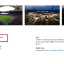 위닝스포츠