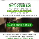 자연뜰약국 이미지