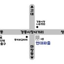 현대직업소개소 이미지