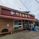 백운면 임진로 전북 네이버블로그