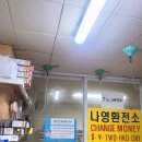 나영상회 이미지