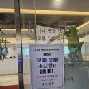 경남카인테리어 | 사천면옥 | 경남 사천 케이블카 근처 맛집 이용 후기 및 추천! (내돈내산,16개월 아기와)