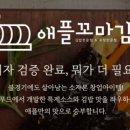 꼬마아닌꼬마김밥 이미지