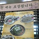 도천진짜순대창녕점 이미지