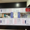 역삼한방삼계탕