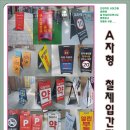 세성초등학교 이미지