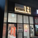 네일.H