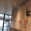 종로한의원 이미지