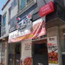 두찜진주