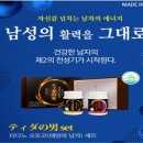 태양종합식품 이미지