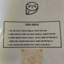 부엉이오뎅바