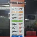 솥뚜껑삼겹살시골식당