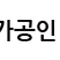 주식회사 평택컴퓨터회계교육센터