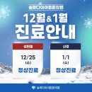 송파다이아튼튼의원 네이버블로그
