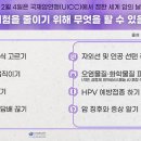 평택시, 2023년은 국가 무료 암 검진 잊지 마세요~~ 이미지